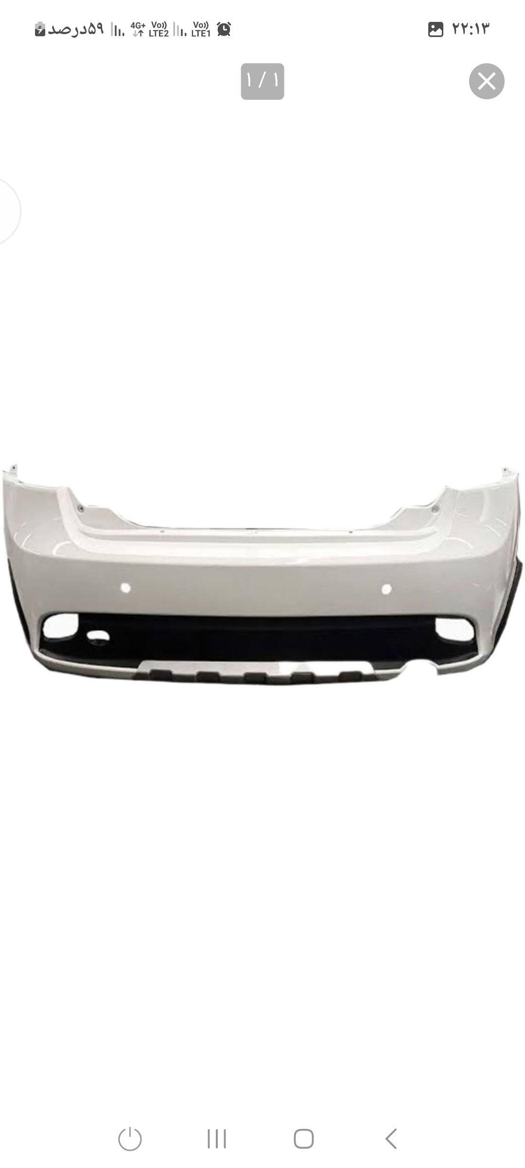 سپر جلو کوییک s